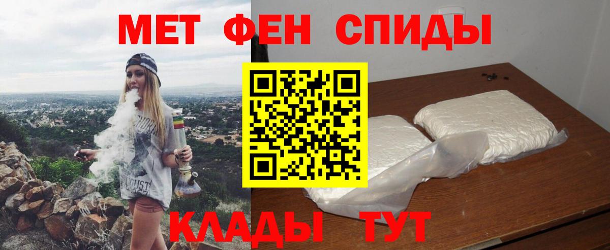 Амфетамин  Amphetamine Premium  Вход с VPN  Магнитогорск 