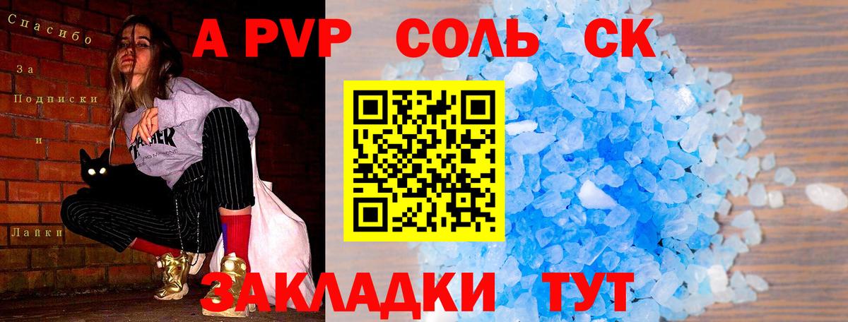  КОКАИН Магнитогорск