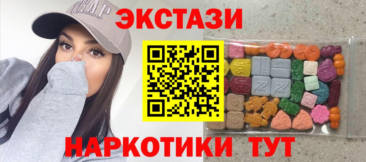 ЭКСТАЗИ Cube Магнитогорск