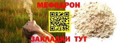 кокаин перу Шахты