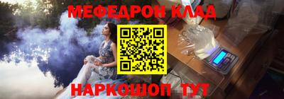 кокаин перу Шахты