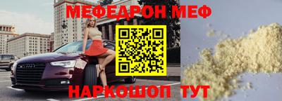 прущий лед Янаул