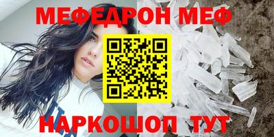 кокаин перу Шахты