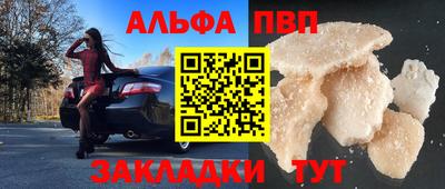 кокаин перу Шахты