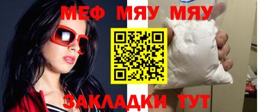 прущие грибы Шелехов