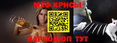 метамфетамин Шебекино