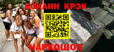 метамфетамин Шебекино