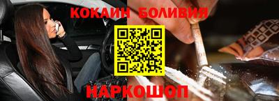метамфетамин Шебекино