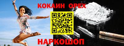 метамфетамин Шебекино