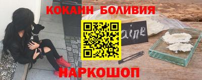 прущие грибы Шелехов