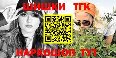 метамфетамин Шебекино