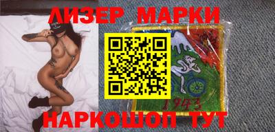 кокаин перу Шахты