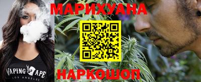 метамфетамин Шебекино