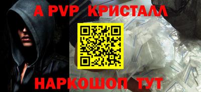 первитин Ярославль
