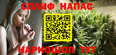 метамфетамин Шебекино