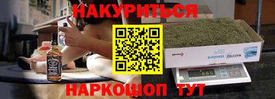 прущие грибы Шелехов