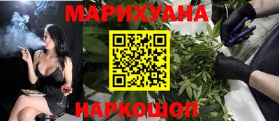 метамфетамин Шебекино