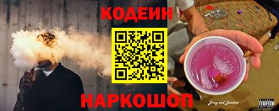 кокаин перу Шахты