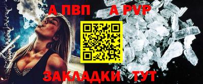 метамфетамин Шебекино