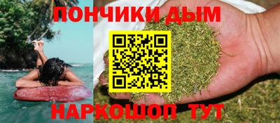 метамфетамин Шебекино