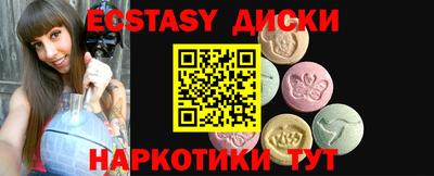 прущие грибы Шелехов