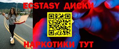прущий лед Янаул