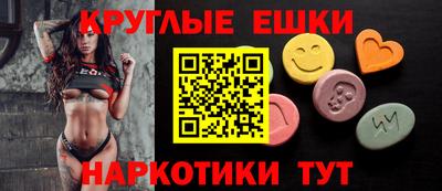прущие грибы Шелехов