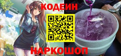 кокаин перу Шахты