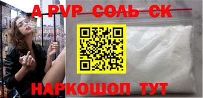 прущие грибы Шелехов