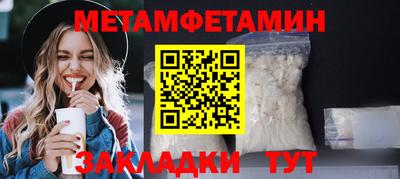 прущие грибы Шелехов