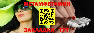 прущие грибы Шелехов