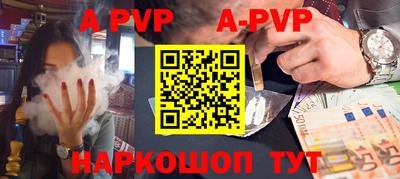 кокаин перу Шахты