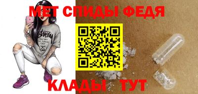 прущие грибы Шелехов