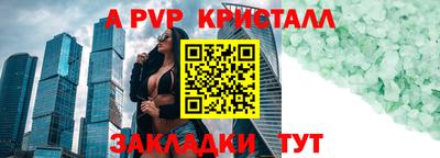 первитин Ярцево