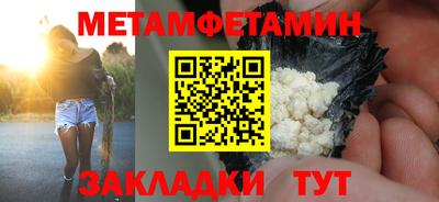 прущие грибы Шелехов