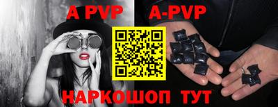 прущие грибы Шелехов