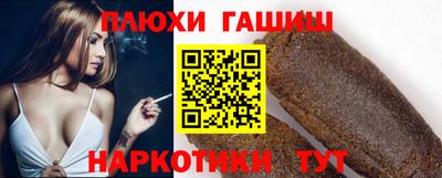 прущие грибы Шелехов