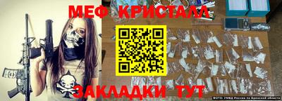 кокаин перу Шахты