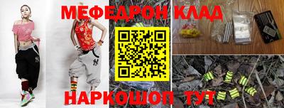 первитин Ярцево