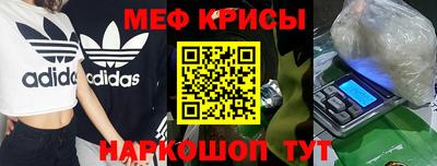 прущие грибы Шелехов