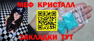 прущий лед Янаул