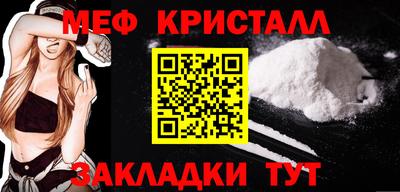 кокаин перу Шахты