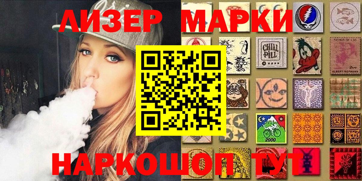 Магнитогорск  МАРИХУАНА  КОКАИН  Вход с VPN  МЕФ кристаллы  Гашиш 