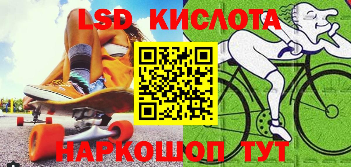 Марки 25I-NBOMe 1,5мг Магнитогорск