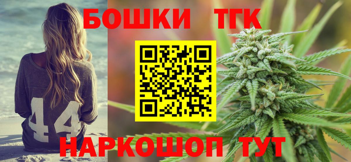 Шишки марихуана планчик  Каннабис White Widow  Конопля конопля  Магнитогорск  МАРИХУАНА сатива  Вход с VPN 
