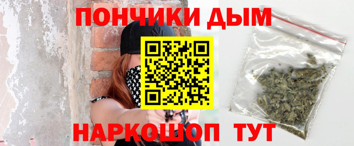 Бошки Шишки индика Магнитогорск